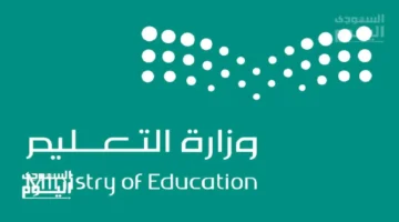 وزارة التعليم السعودية تحدد 5 خطوات لإصدار شهادة الثانوية بتواريخ تحديث جديدة